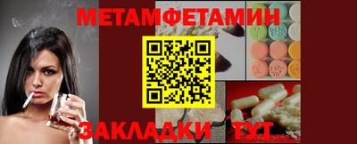 твердый Балаково