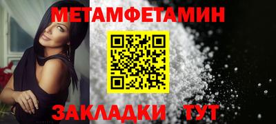 трава Балашиха