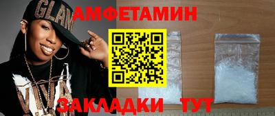 шишки Аргун