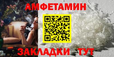трава Балашиха