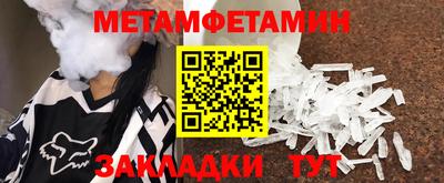 трава Балашиха