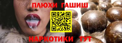 трава Балашиха