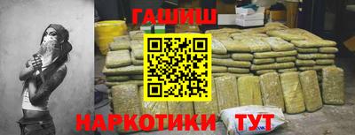 шишки Аргун