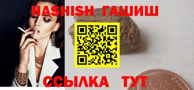 дистиллят марихуана Балахна