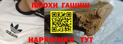 дистиллят марихуана Балахна
