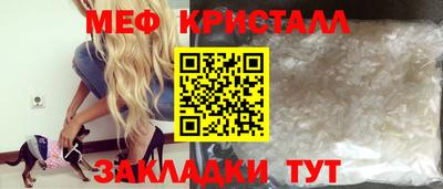 трава Балашиха