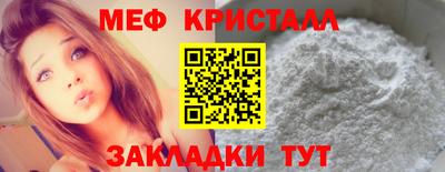трава Балашиха