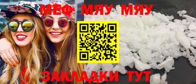 шишки Аргун