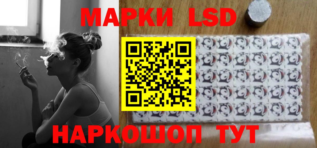LSD-25 экстази кислота Березники