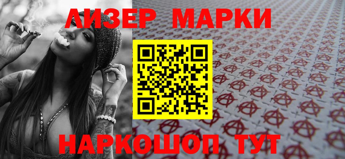 LSD-25 экстази кислота  Вход с VPN  Березники  ЛСД экстази кислота 