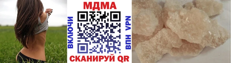 MDMA кристаллы  где купить наркоту  Березники 