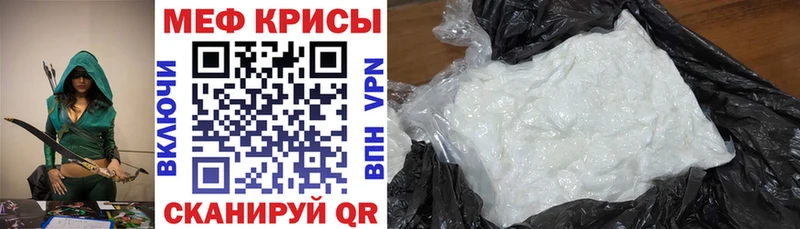 где купить наркотик  Березники  Меф мука 