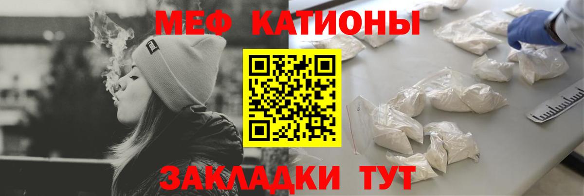 МЯУ-МЯУ mephedrone  МЯУ-МЯУ VHQ  Березники 