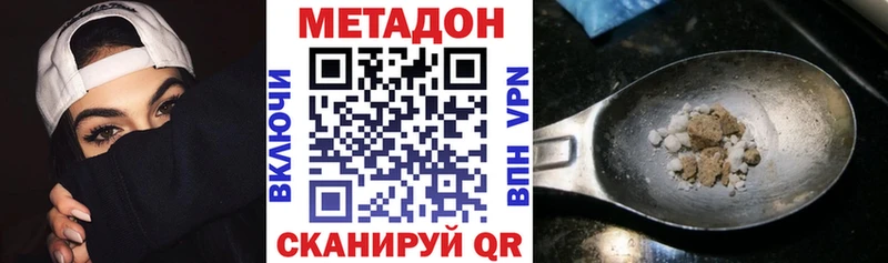 купить  сайты  Березники  Метадон белоснежный 