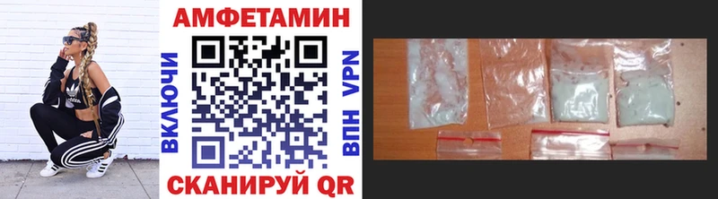 Метамфетамин кристалл  наркота  Березники 