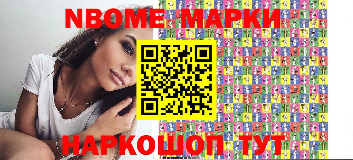 Березники  Мефедрон   Бошки Шишки  Мефедрон кристаллы  Кокаин  ГАШ  ГАШИШ  Альфа ПВП СОЛЬ кристаллы  Вейп ТГК 