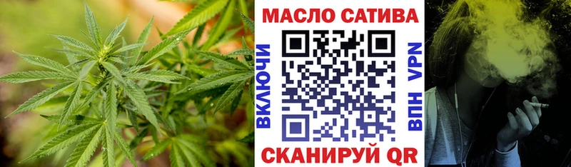 Дистиллят ТГК вейп с тгк  нарко площадка состав  Березники 