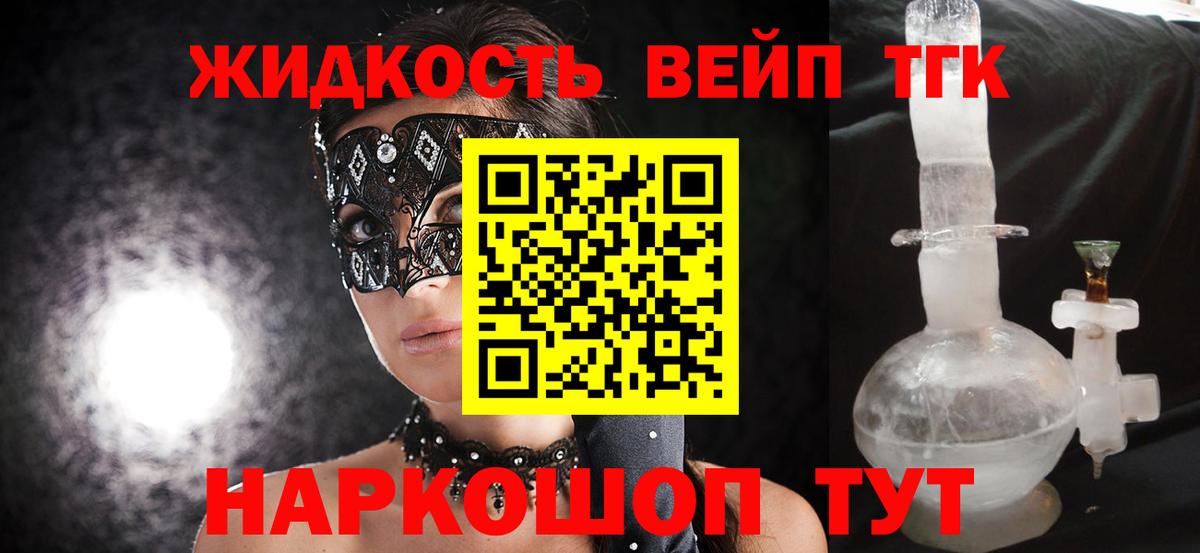 Дистиллят ТГК Wax Березники