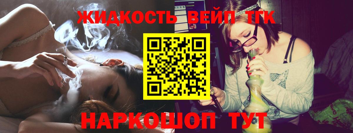 Березники  Дистиллят ТГК Wax  Вход с VPN 