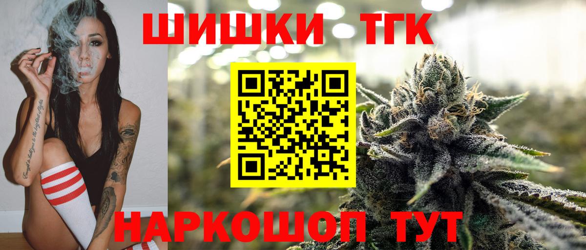 МАРИХУАНА White Widow Березники